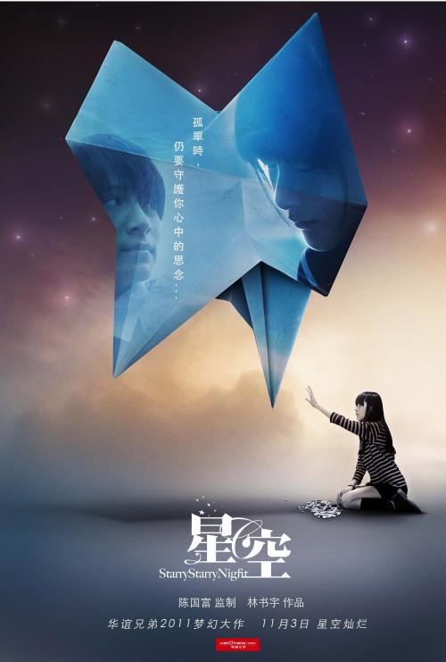 高仿科威斯设计学院毕业证